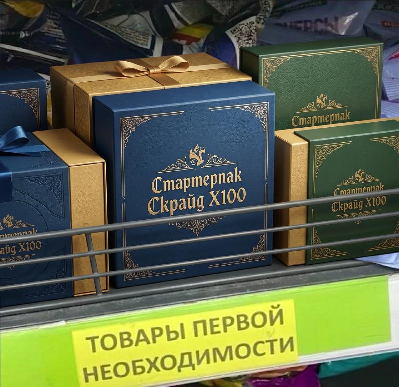 Scryde — 💙 ОБТ Скрайд X100 уже завтра! Скрайд — 💙 ОБТ Скрайд X100 уже завтра!