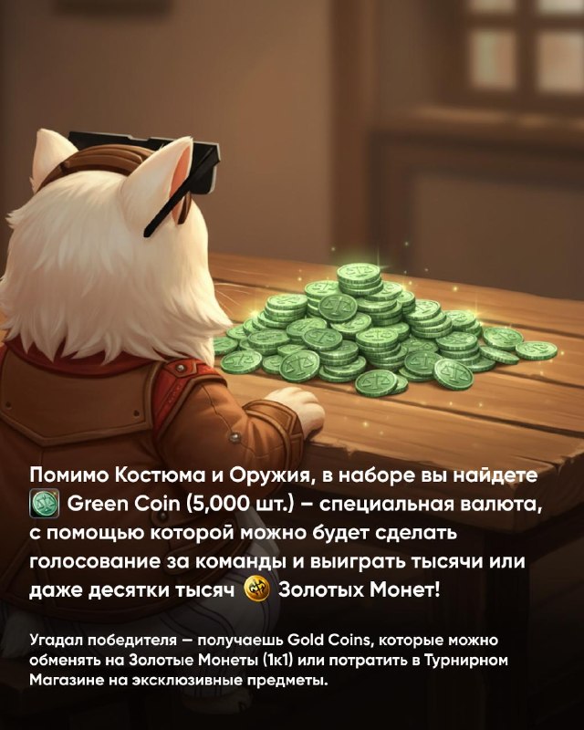 Scryde — 🗳 Голосование открыто! Все в игру Скрайд — 🗳 Голосование открыто! Все в игру