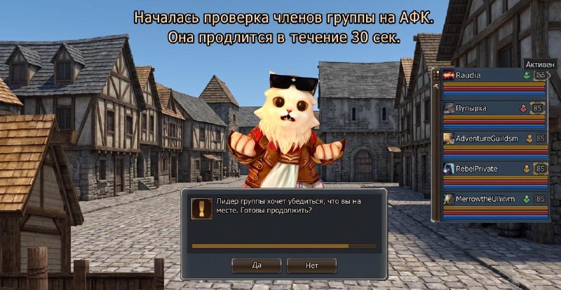 Scryde — 🔔 Проверяем мемберов на АФК Скрайд — 🔔 Проверяем мемберов на АФК