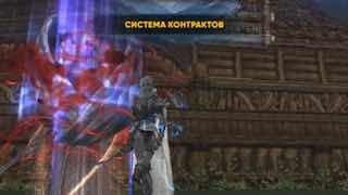Scryde — 🗡 Контракты — гайд о новой системе PvP на Скрайд X100 Скрайд — 🗡 Контракты — гайд о новой системе PvP на Скрайд X100