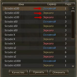 Scryde — 🥱 Заметили, что некоторые игроки при входе используют только один прокси-сервер, и если он в этот момент работает не... Скрайд — 🥱 Заметили, что некоторые игроки при входе используют только один прокси-сервер, и если он в этот момент работает не...