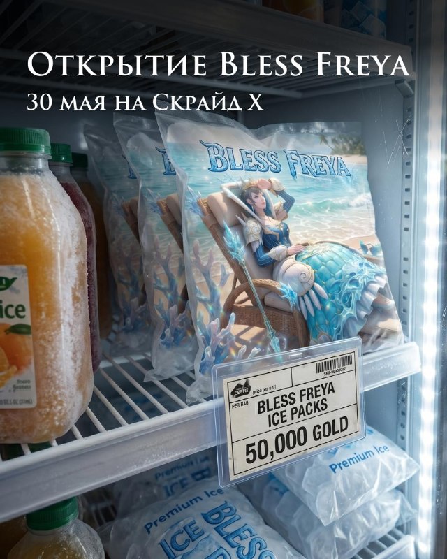 Скрайд — 😳 Элегию ждем?