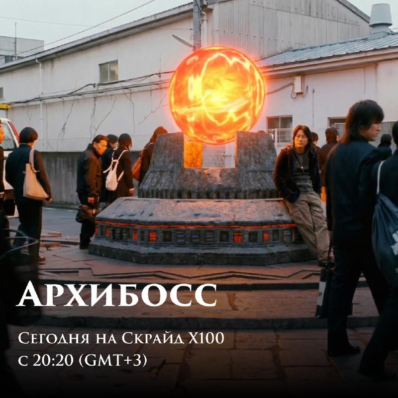 Scryde — 😎 Ивенты для сольников никогда не закончатся Скрайд — 😎 Ивенты для сольников никогда не закончатся