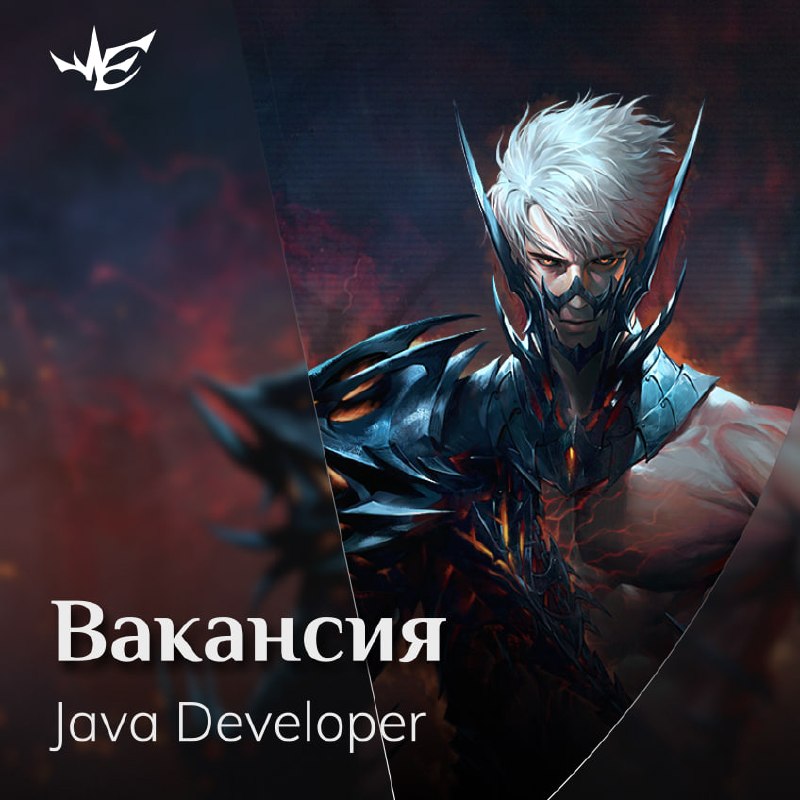 Scryde — 😎 Essence by Scryde в поиске Java Developer Скрайд — 😎 Essence by Scryde в поиске Java Developer