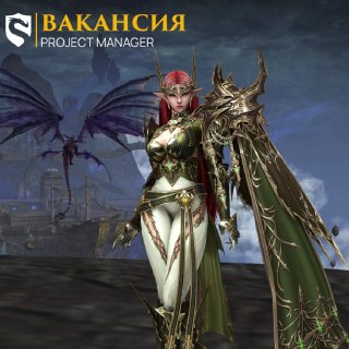 Скрайд — 👨‍💻 Вакансия: Project Manager