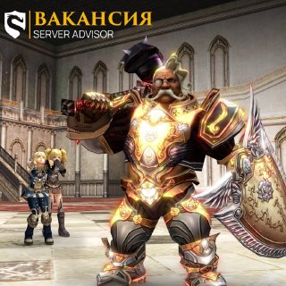 Скрайд — 🎮 Server Advisor — ищем голос каждого сервера Скрайд!