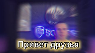 Scryde — 🔥 Не можем пройти мимо активности от стримеров на Скрайд Х100 Скрайд — 🔥 Не можем пройти мимо активности от стримеров на Скрайд Х100