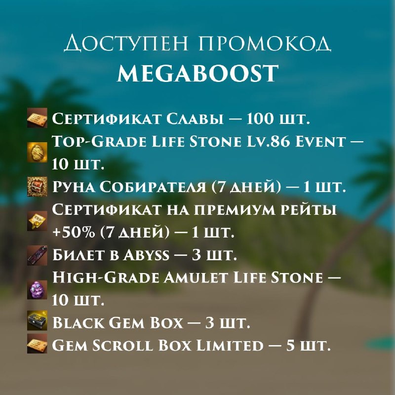 Скрайд — 😎 Бустимся за неделю