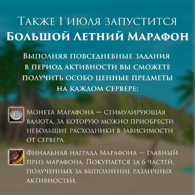 Скрайд — 😎 Бустимся за неделю