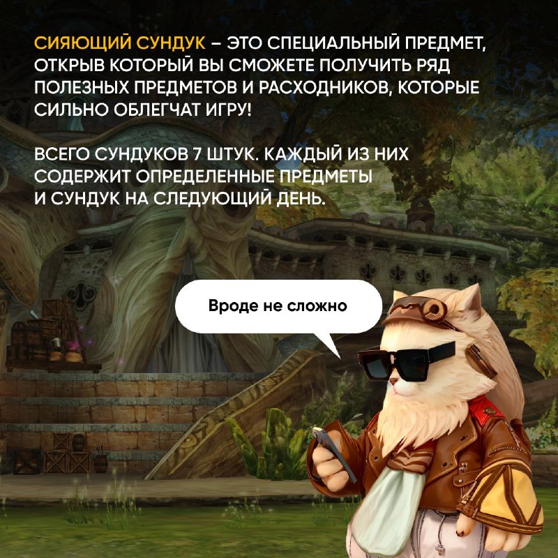 Scryde — 😎 Бустимся Скрайд — 😎 Бустимся