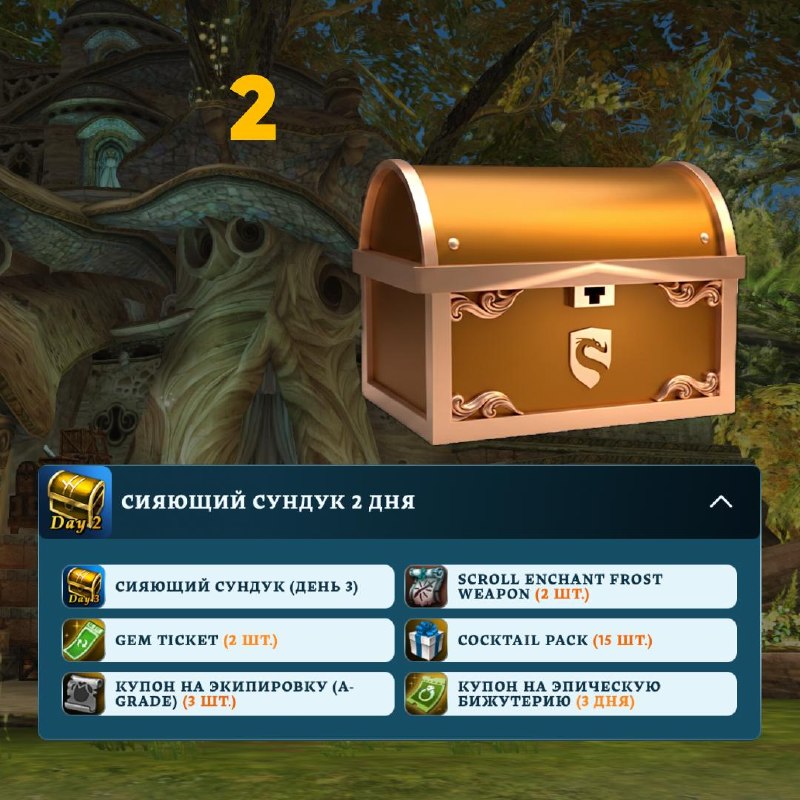 Scryde — 😎 Бустимся Скрайд — 😎 Бустимся