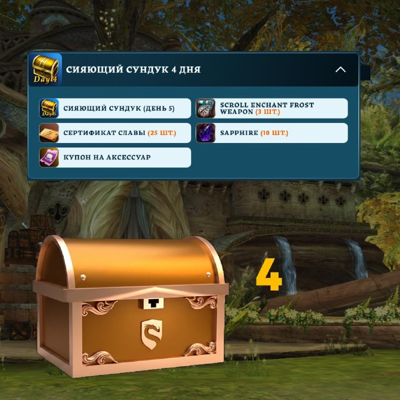 Scryde — 😎 Бустимся Скрайд — 😎 Бустимся