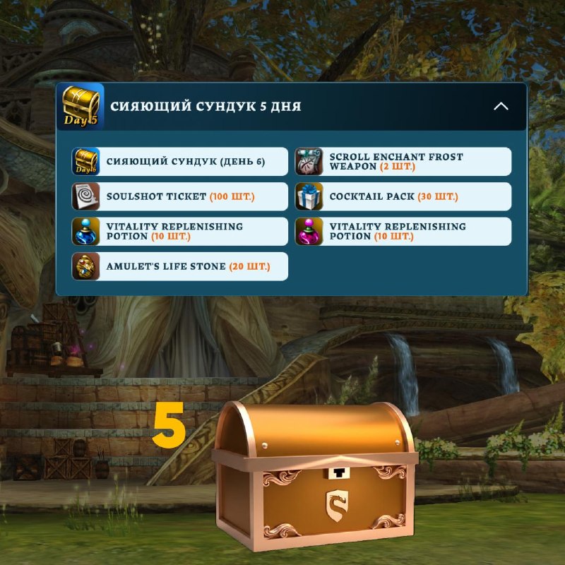 Scryde — 😎 Бустимся Скрайд — 😎 Бустимся