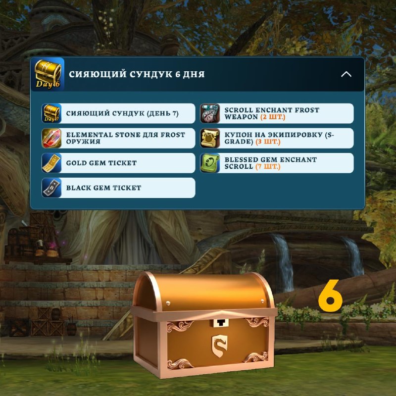 Scryde — 😎 Бустимся Скрайд — 😎 Бустимся