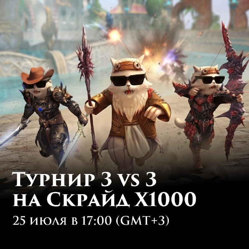 Scryde — 🤩 Го регаться Скрайд — 🤩 Го регаться