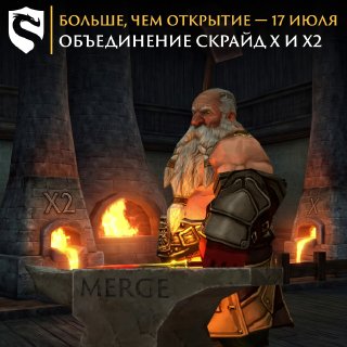 Scryde — ⏺ ВСЕ В ИГРУ Скрайд — ⏺ ВСЕ В ИГРУ