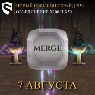 Scryde — 🧘 Больше, чем Объединение Скрайд — 🧘 Больше, чем Объединение