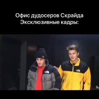 Scryde — ⚠️ Столкнулись с рядом проблем на старте, в том числе с DDoS-атаками Скрайд — ⚠️ Столкнулись с рядом проблем на старте, в том числе с DDoS-атаками