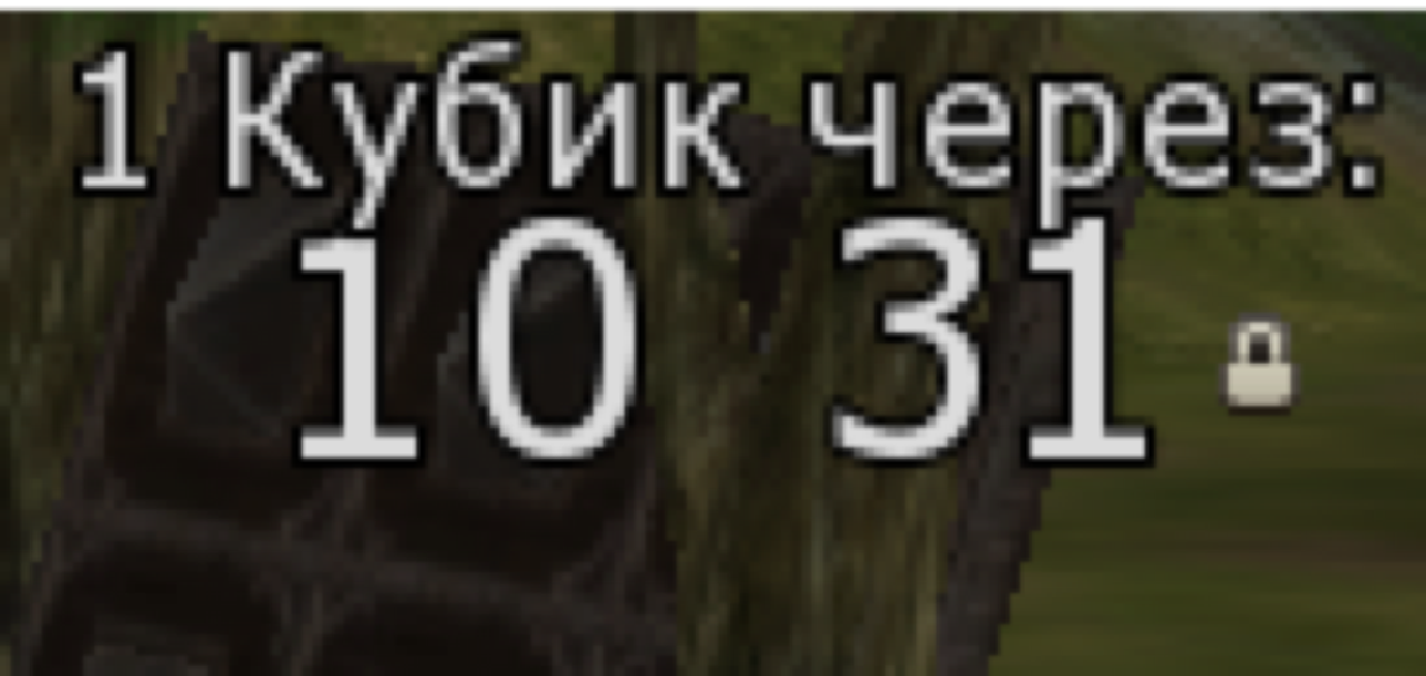 Гайд для новичков — Скрайд (Scryde)