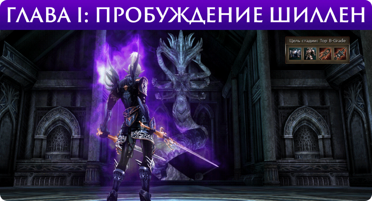 Оружие Top A-грейда — Скрайд (Scryde)