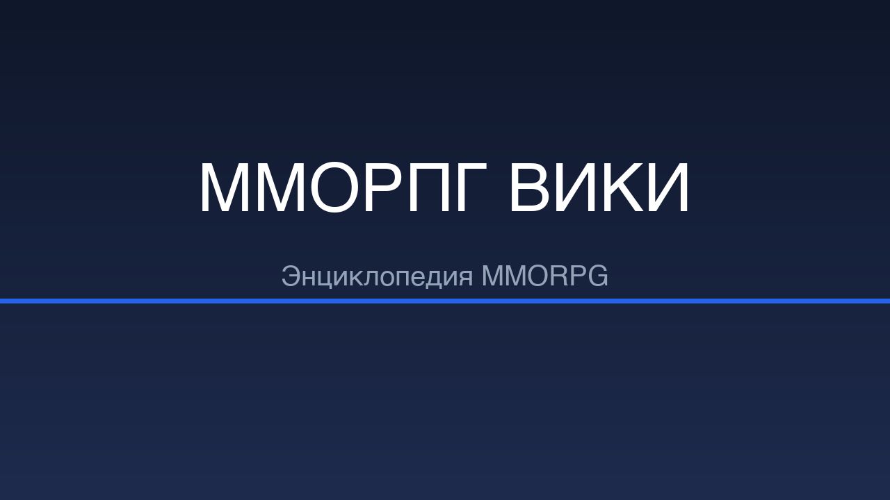 Final Fantasy XIV — скриншот игры
